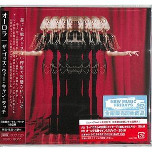 Aurora - The Gods We Can Touch (incl. Bonus Track)  CD